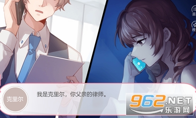 幻境恋人安卓版