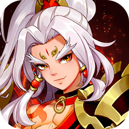 真·战三国最新版