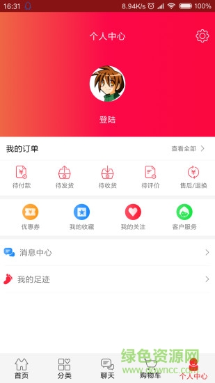 米优美商城手机版