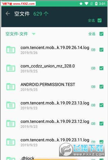 微信内存清理恢复