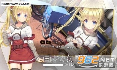 三色绘恋SMobileLink