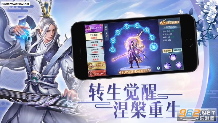 招摇天下高爆版图4