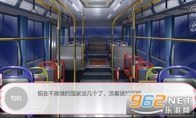 幻境恋人安卓版