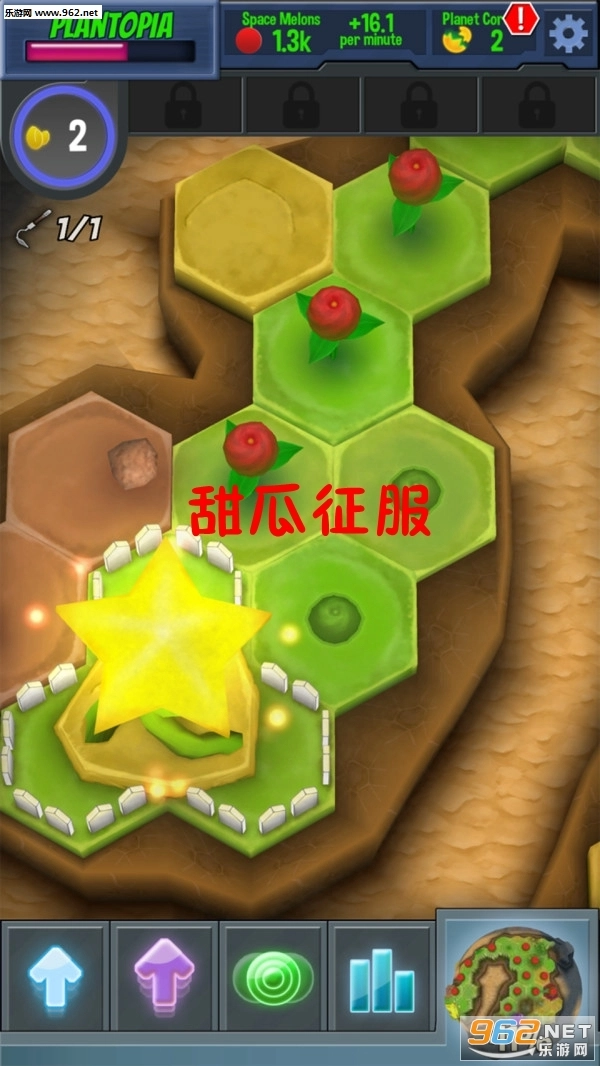 甜瓜征服安卓版图1