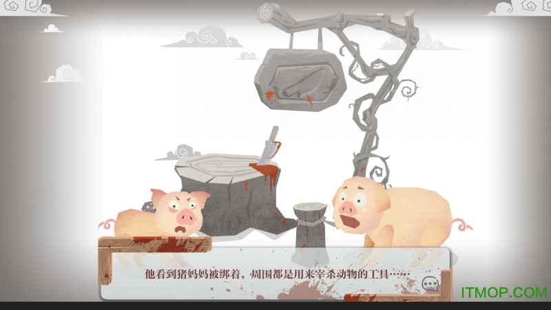 藏刀救母游戏(2)