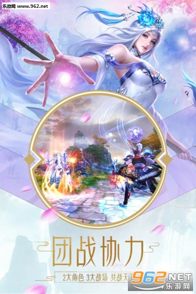 神御九天游戏安卓版图3