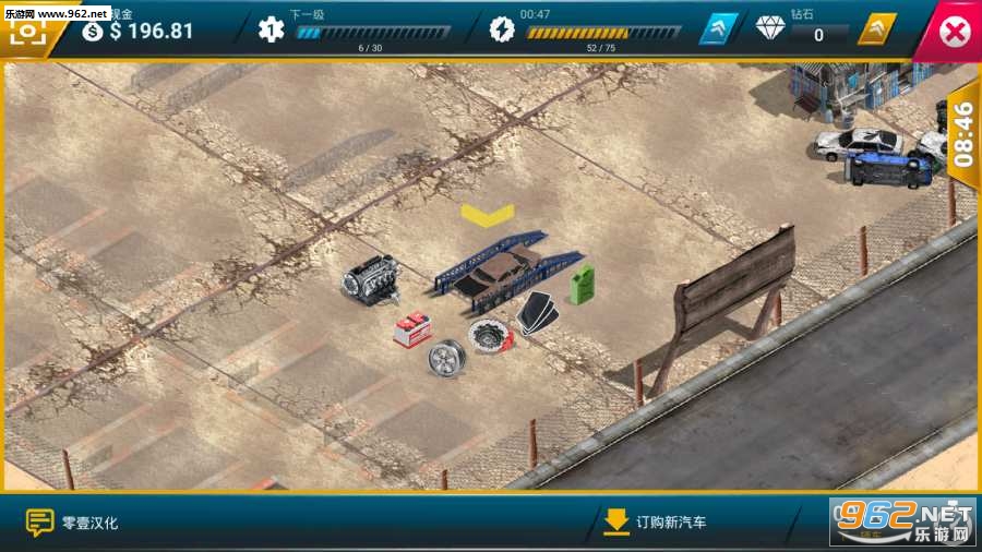 废品回收站大亨安卓版