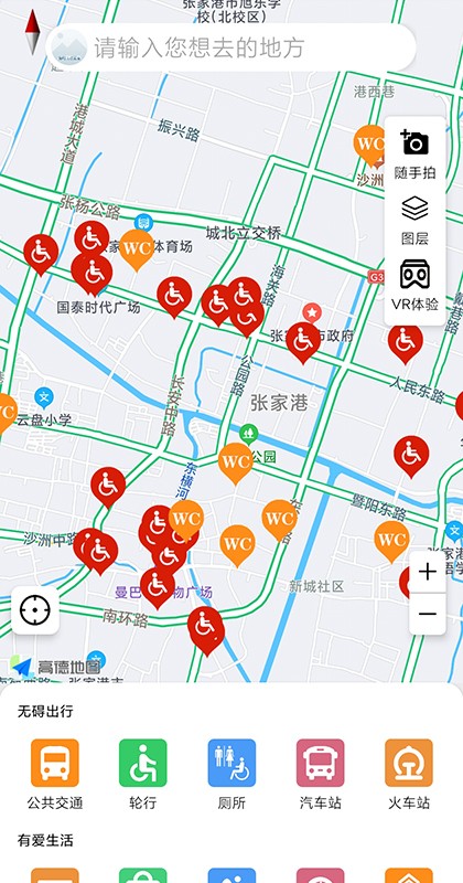 奥博铁克无障碍地图