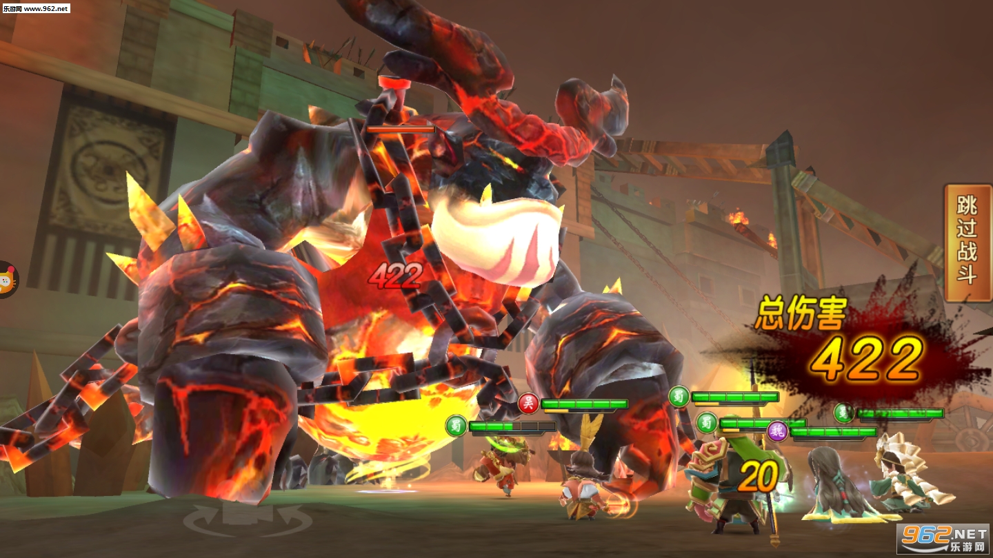 红颜三国封魔传图2