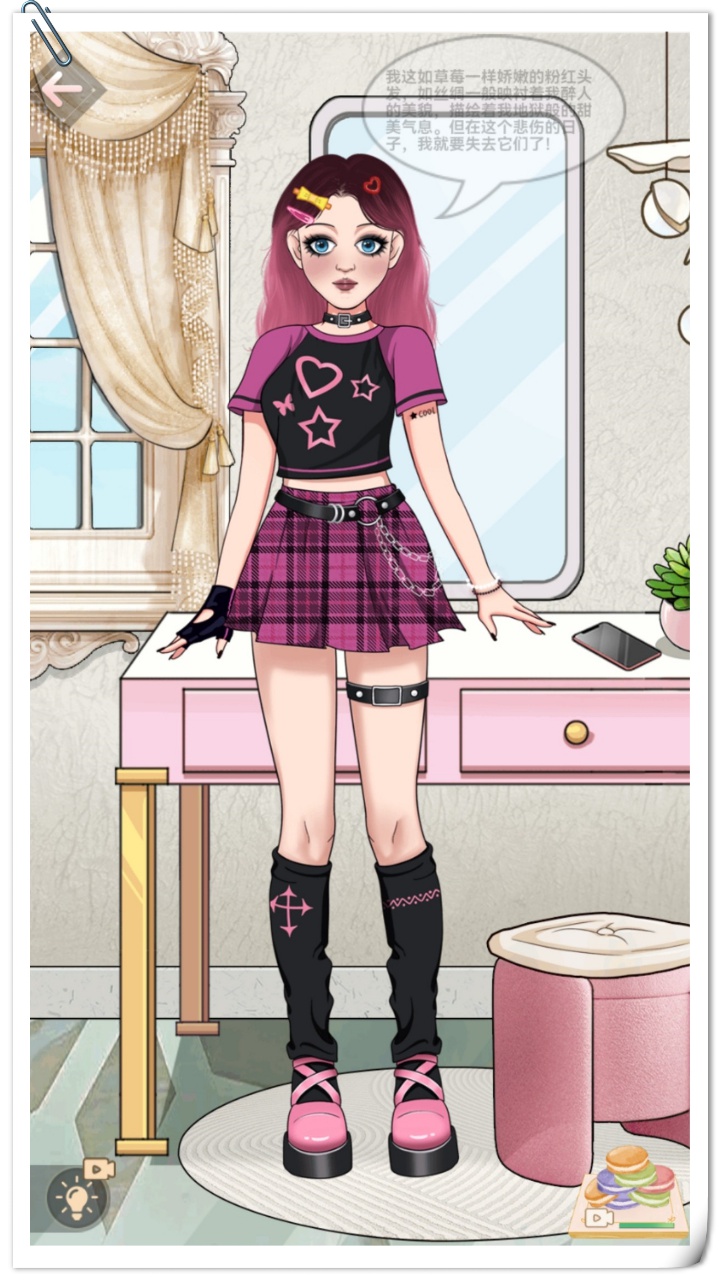 安静书咕卡达人我要变好看