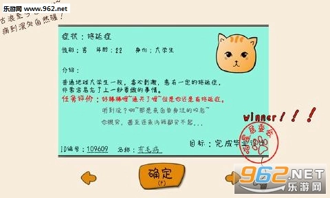 有毛病游戏手机版