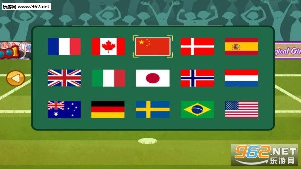 女足点球安卓版