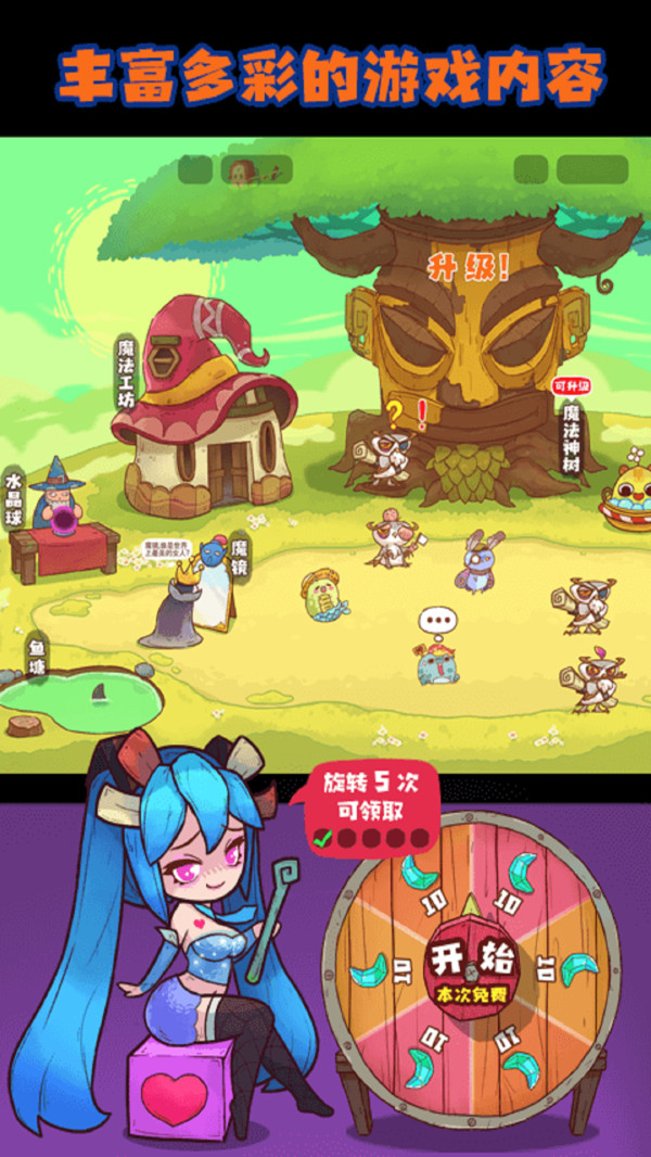 魔女安琪拉2025图3