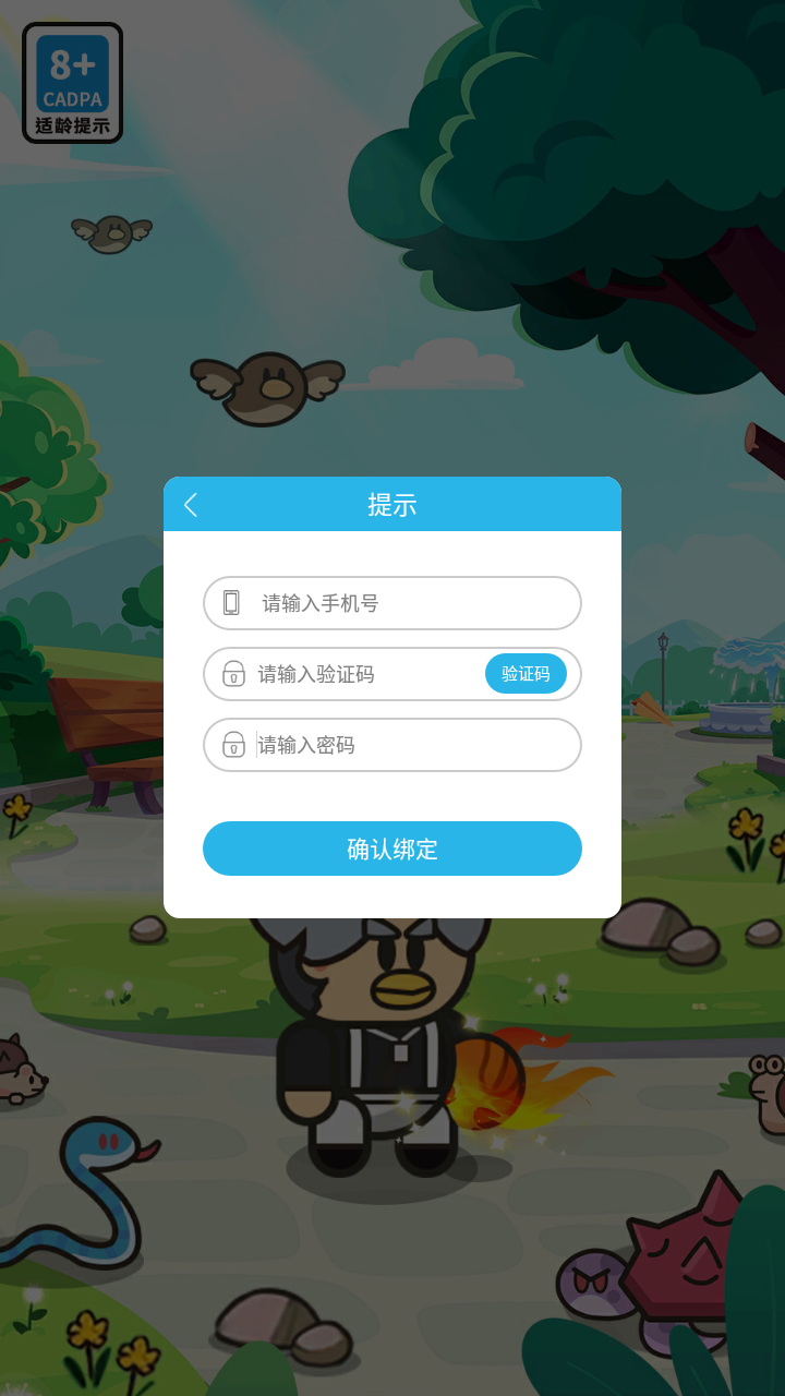 生存挑战100关图2