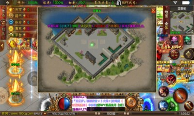 皇族彩蛋超超变图2