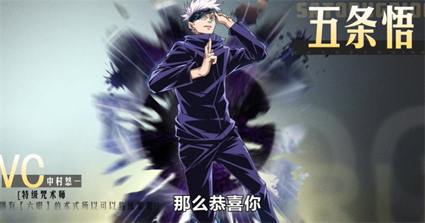 诅咒之王两面宿傩最新版(2)