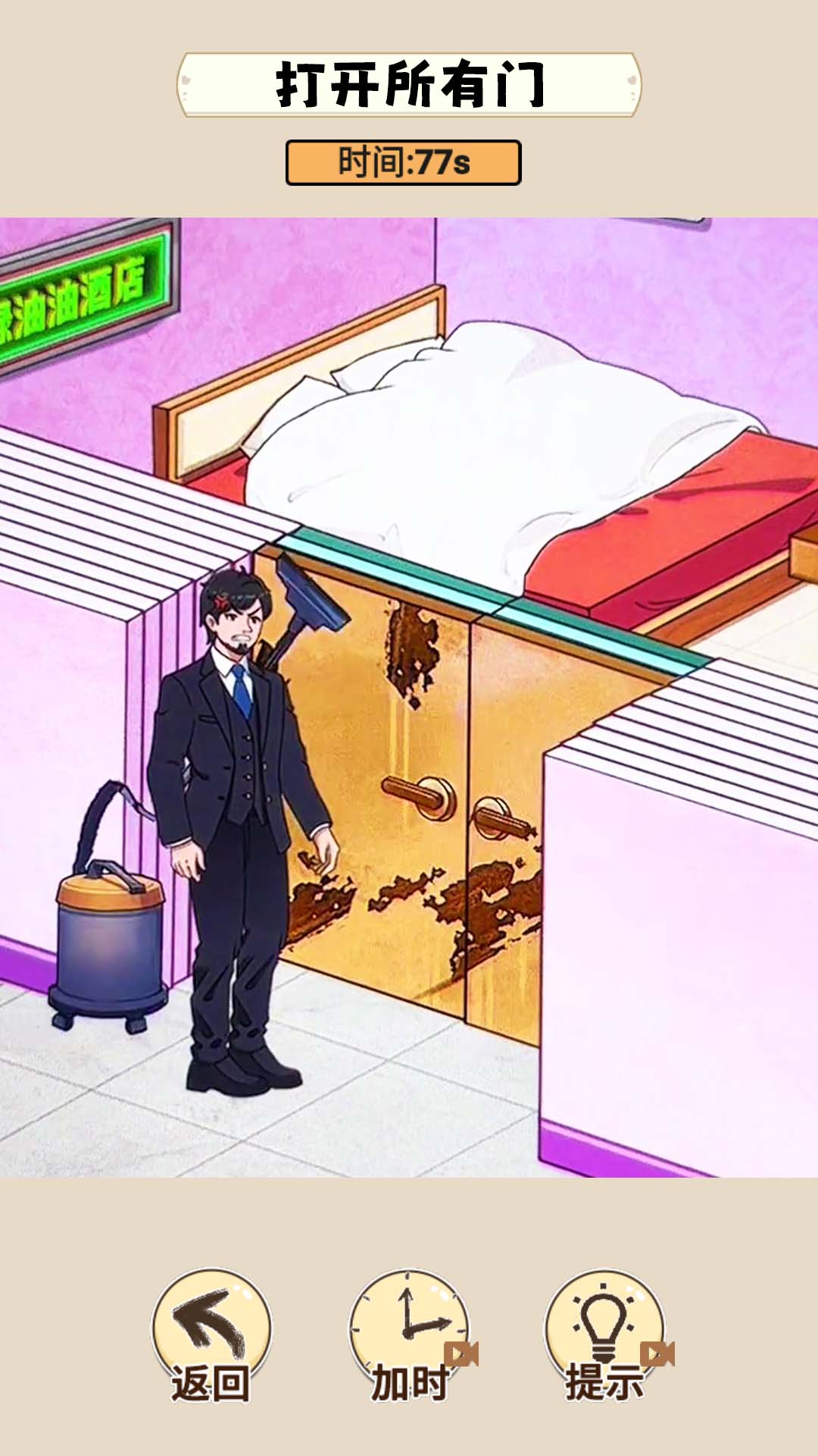 老六爆梗挑战(3)