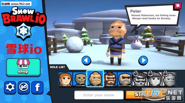 雪球io安卓版图2