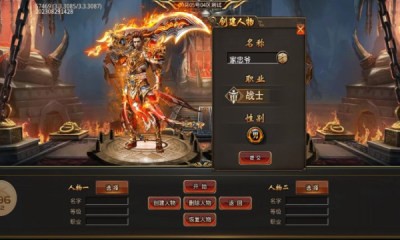 皇族彩蛋超超变图3