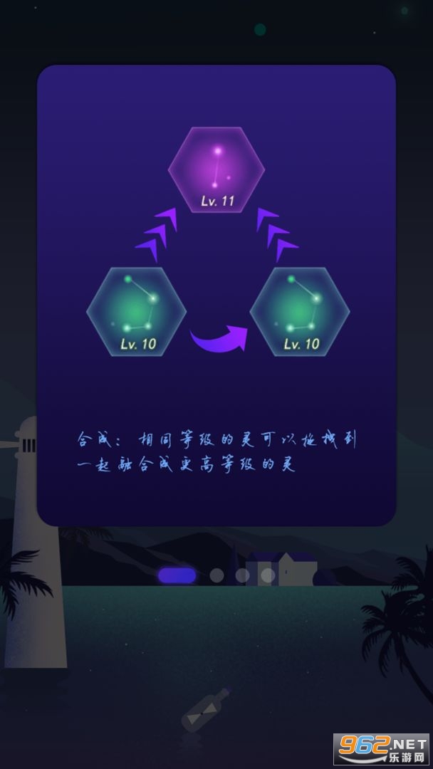 寻匿最新版图1