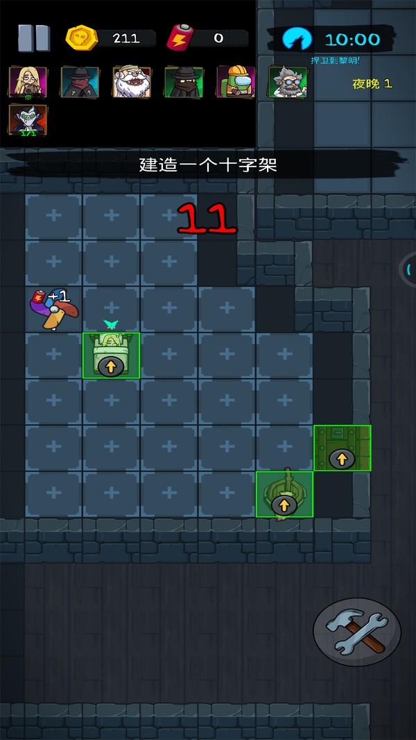 我的小镇鬼屋图2