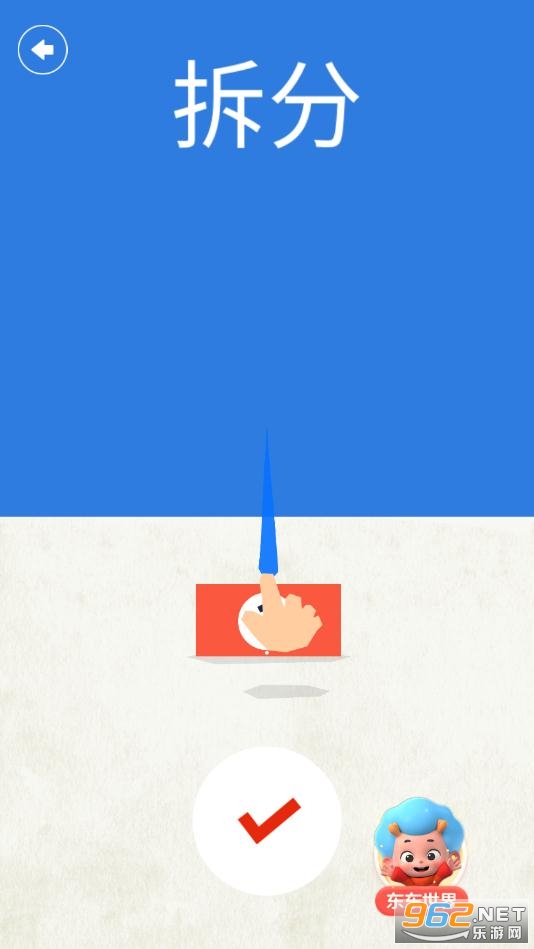 飞特数学方舟游戏图3