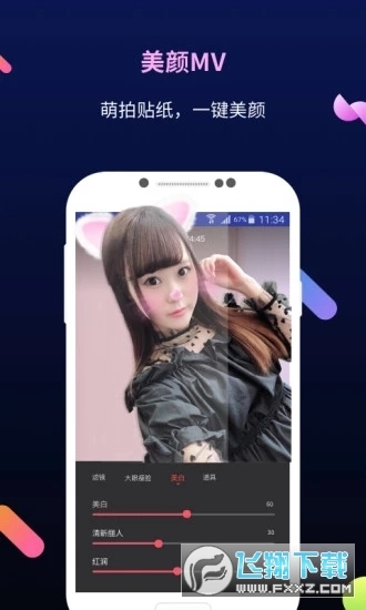 天籁K歌音频版-图2