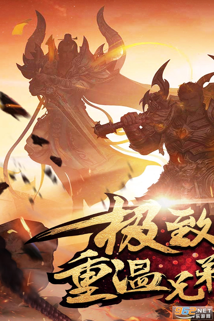 逐日战神单职业图1