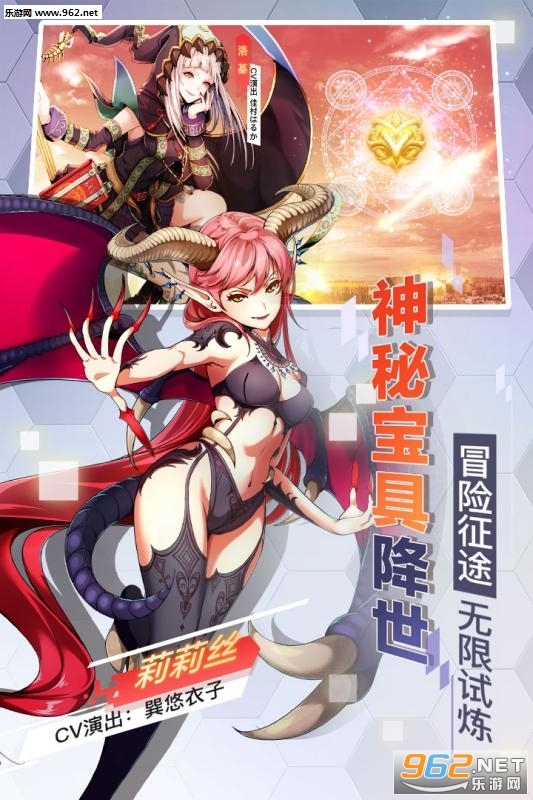 幻灵奇迹战歌安卓版