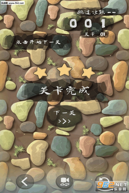 递阶数列安卓版