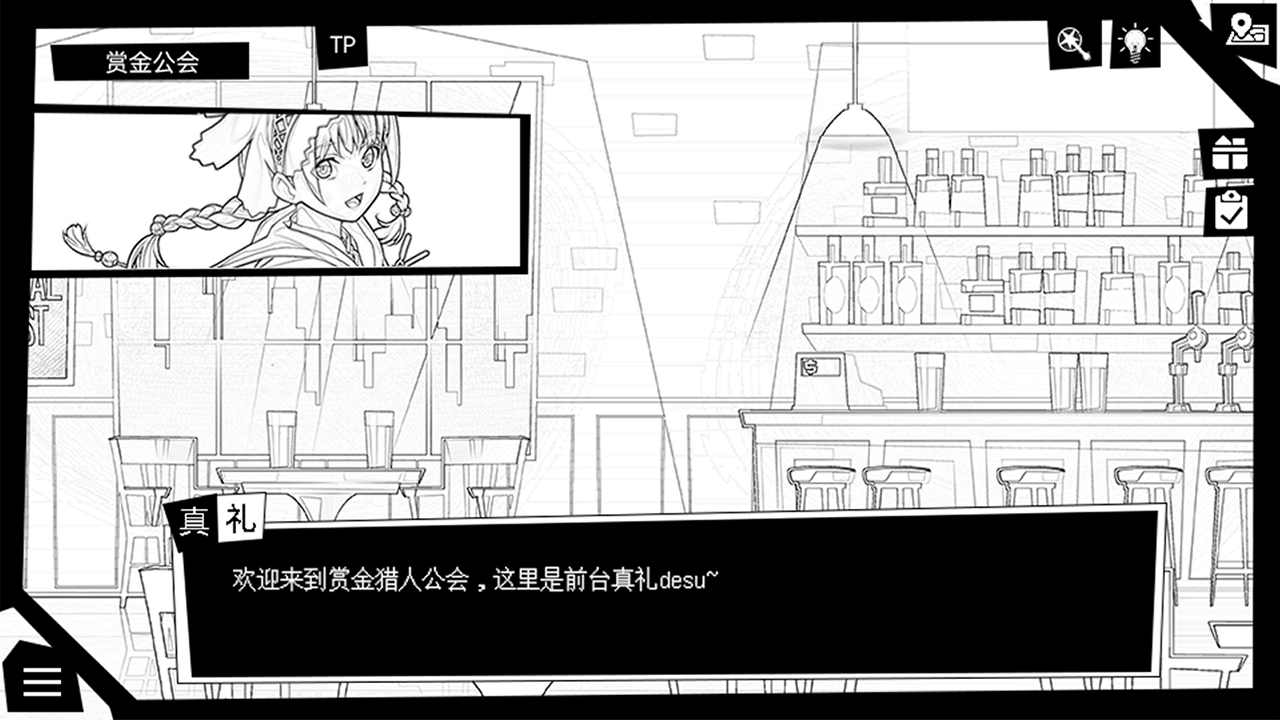 御寇三世龙虾天国-3