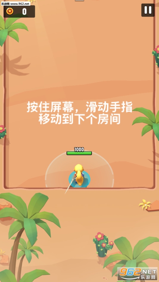 召唤冒险家安卓版图1