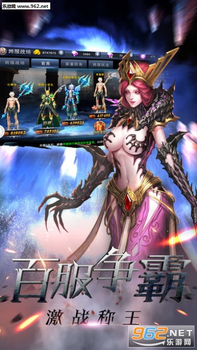 奇迹嘟嘟归来游戏截图3