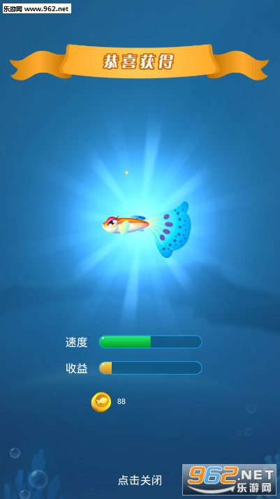 咸鱼大亨游戏图4