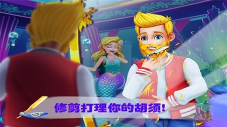 营救美人鱼公主图3