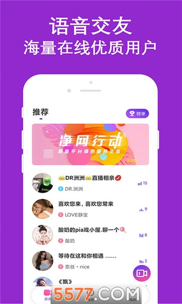 陌生寻爱附近图1