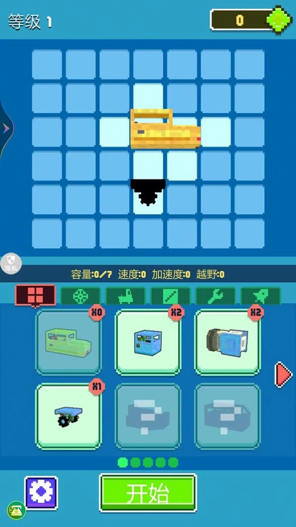 模拟真实停车图1