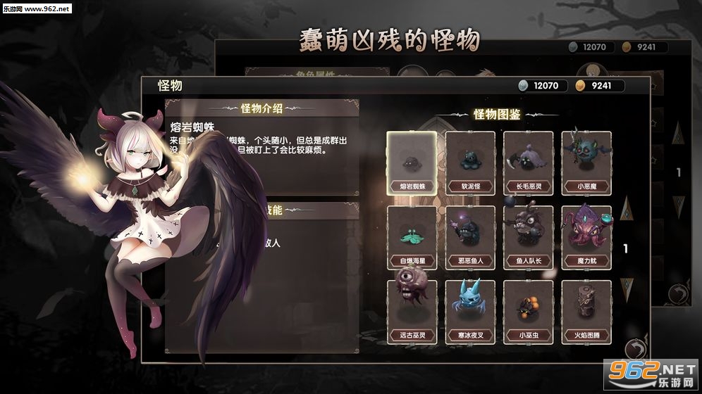 地城蔷薇安卓版图4