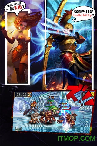 众神风暴游戏图1