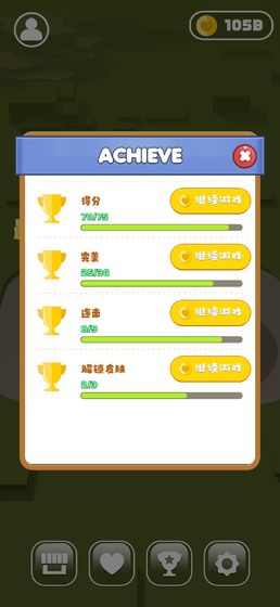 牛转乾坤节节高最新版