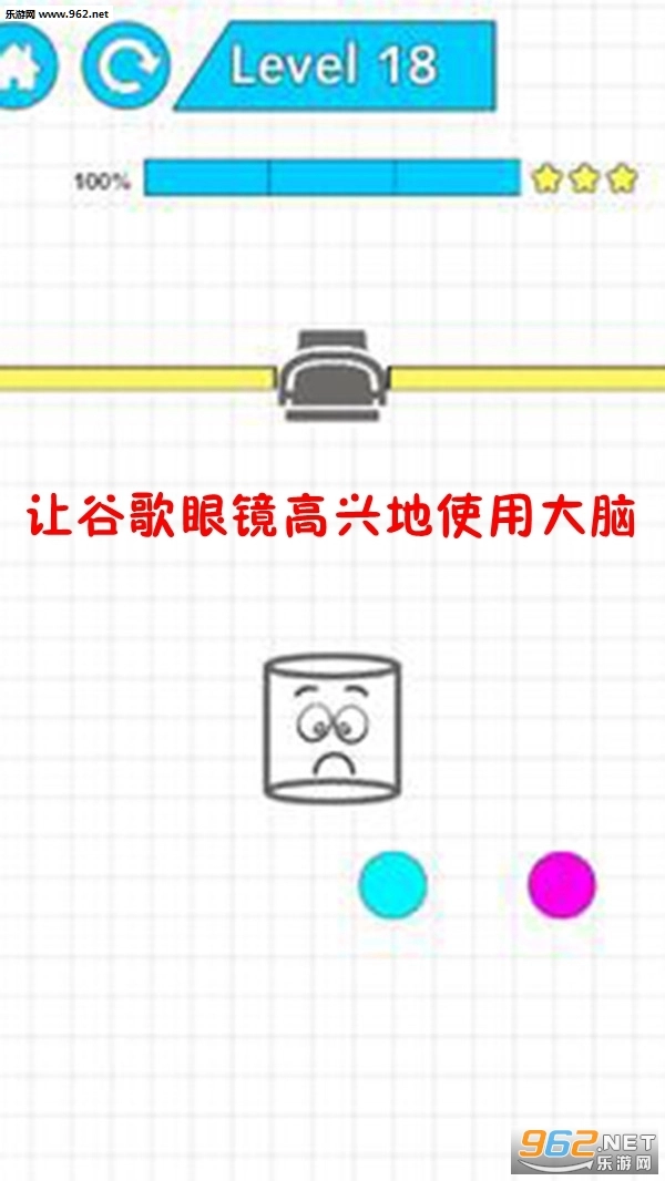 让谷歌眼镜高兴地使用大脑安卓版
