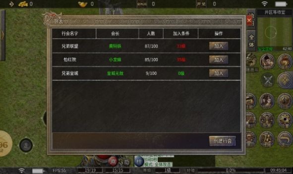 缘起传奇176复古