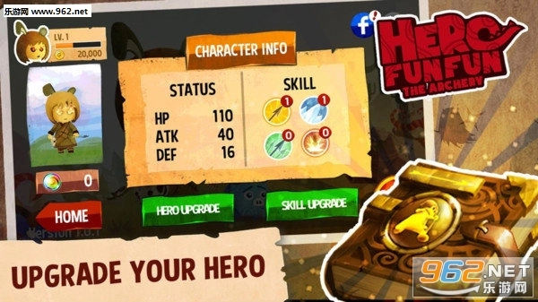 英雄乐趣射箭图1