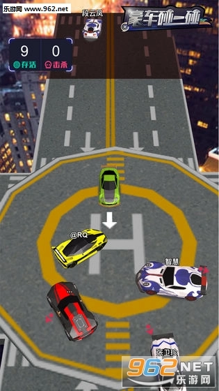 豪车碰一碰安卓版