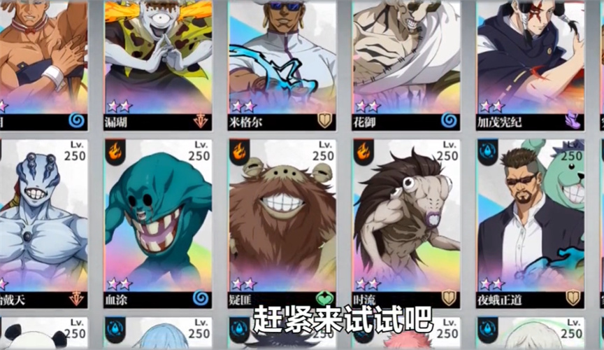 诅咒之王两面宿傩最新版(3)