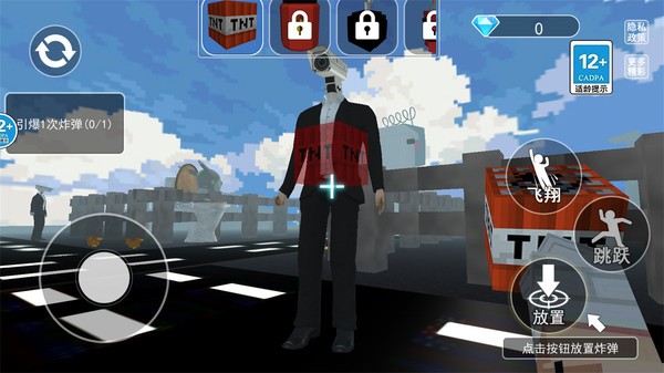 像素方块王者2025图3