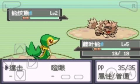 漆黑的魅影手机版图3