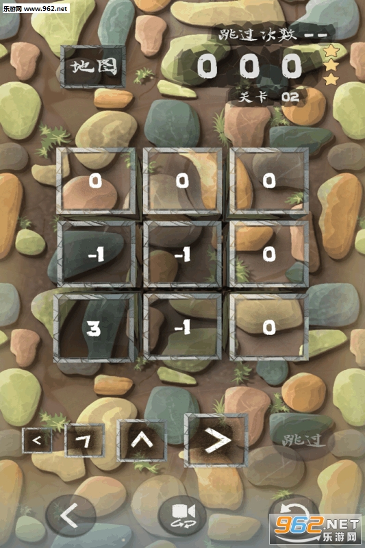 递阶数列安卓版