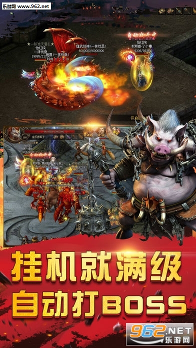 百战传奇正版图2