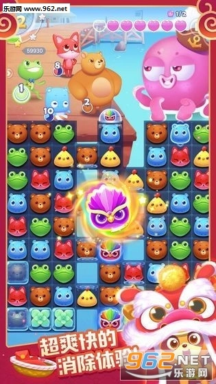 动漫联盟消消乐安卓版